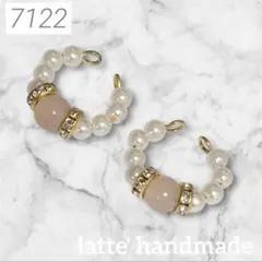 7122♡イヤーカフ 2個セット ピンクベージュxホワイトxゴールド♡