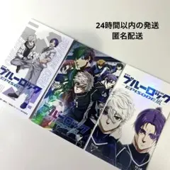 【8/13まで出品】ブルーロック 劇場版 エピソード凪 アニメイト 特典 カード