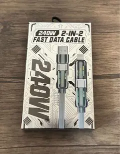 240W 2-in-2ファストデータケーブル