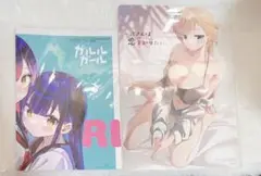 少年エース 付録