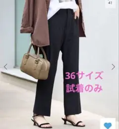 【週末限定値下げ】スローブイエナ　スティックパンツ36サイズ