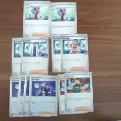 ポケカ　汎用サポート 12枚まとめ売り　※匿名配送