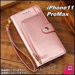 手帳型 iPhone ケース iPhone11proMax 淡いピンク 可愛い