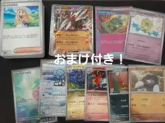 ポケモンカードまとめ売り　RR R AR マスボミラー モンボミラー 凡用