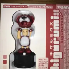 2025年最新】キグルミクスの人気アイテム - メルカリ