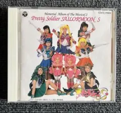 新品 美少女戦士セーラームーン 永遠伝説 メモリアルアルバム5 Amazon.co.jp: 「美少女戦士セーラームーン」～永遠伝説