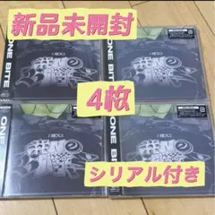 【新品未使用シリアル付き】【通常盤】NEXZ 2ndEP One Bite 4枚