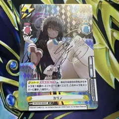 2025年最新】ブルーアーカイブ reバース カリンの人気アイテム