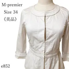 【美品】M-PREMIER 7分袖ノーカラージャケット ストレッチ 34 薄手