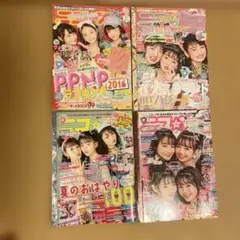 ニコ☆プチ　2017年〜2018年4冊セット