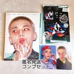 StrayKids KARMA ACCORDION CD コンプ　ヒョンジン