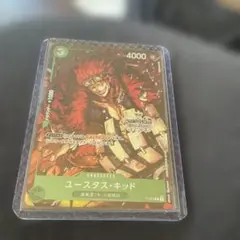 キッドプロモカード