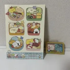 すみっコぐらし A5 メモ帳 & 消しゴムセット