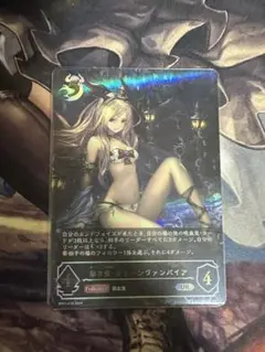 【早い者勝ち】熱き夜 クイーンヴァンパイア UR UR 熱き夜・クイーンヴァンパイア 販売 | [SP01]シーサイド
