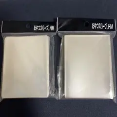 おやつスリーブ HM 2個セット