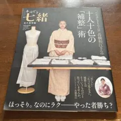 Item thumbnail for item 38bcdb7f-dc3e-47a1-a2bb-9aa93e448c1e