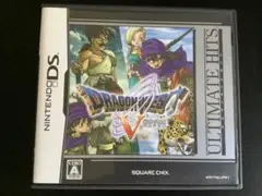 ドラゴンクエストV 天空の花嫁ds