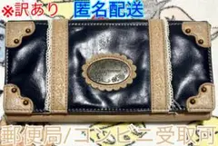 【匿名配送】※訳あり アクシーズファム ショルダーなし 長財布 蝶 紺 ベージュ