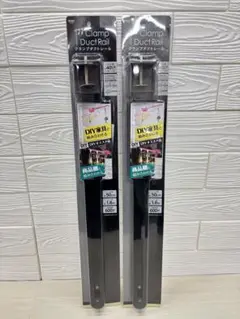 新品2点 YAZAWA お好きな所に クランプダクトレール 0.5m