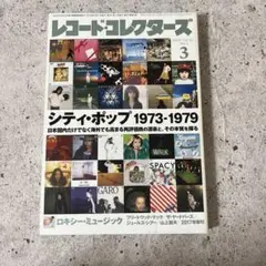 Item thumbnail for item 085f8f8b-5aa1-43af-8e3c-6b112605511d