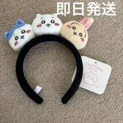ちいかわパーク ぬいぐるみカチューシャ （ちいかわ・ハチワレ・うさぎのおかお）