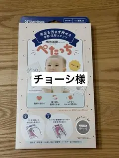Shachihata ぺたっち 手形・足形セット　はいいろ