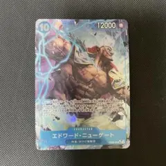 エドワードニューゲート ワンピースカードゲーム パラレル