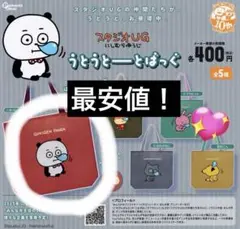 Item thumbnail for item 2d1ee2fd-7dff-40b2-bab4-6f71f6cd0783