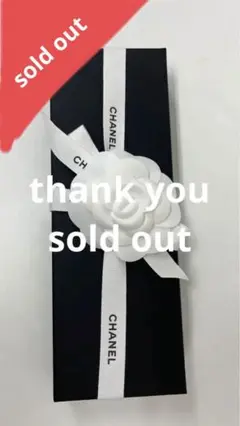 CHANEL ブレスレット 新品未使用