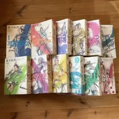 2025年最新】蒼天航路極厚の人気アイテム - メルカリ