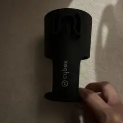 cybex ストローラー専用カップホルダー