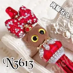 sale‼️N3613 カスタムボールペン 猫ちゃんビーズ リボン 再販なし！