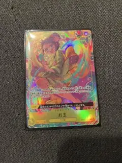 ワンピース カードゲーム お玉 Rパラレル
