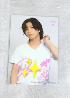 北出流星 サイン入りブロマイド