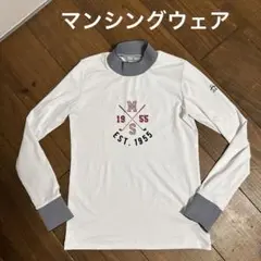マンシングウェア　ハイネック　長袖インナーシャツ　Mサイズ　メンズ