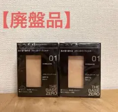 Item thumbnail for item ac01313f-40a1-44aa-bc45-b97dc2eae18c