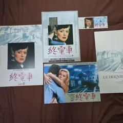 Item thumbnail for item fcd53fd5-01e3-4f01-a8a6-2828b6eb9b3b