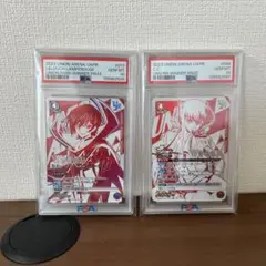 2025年最新】ワンバトルカップ psa10の人気アイテム - メルカリ