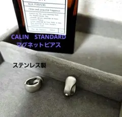 新品★CALIN　STANDARD マグネットピアス 金属アレルギー対応