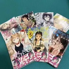 あそびあそばせ 全7巻セット