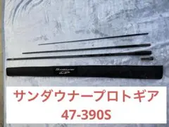 ダイワ 25 サンダウナー コンペティション 27-400S・J【大型商品