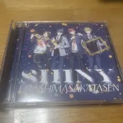 SHINY