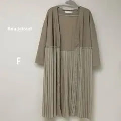 Bou Jeloud ベージュ プリーツロングカーディガン　F