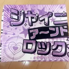 ラブライブ サンシャイン 小原鞠莉 タオル