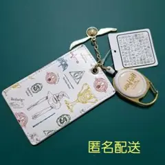 ハリーポッター パスケース ユニバーサルスタジオ
