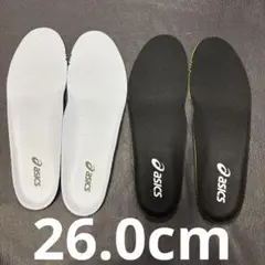 アシックスシューズの純正インソール(中敷) 26.0cm用2足セット