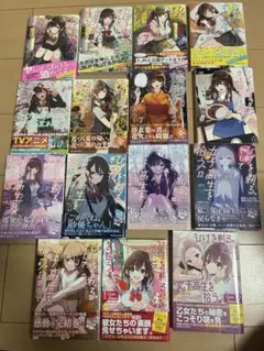 ひげを剃る。そして女子高生を拾う。 1〜13巻　each story全巻セット