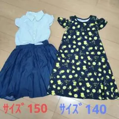 女の子　まとめ売り　ワンピース　トップバリュ　GU　 140 150