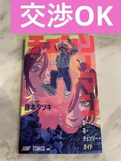 Item thumbnail for item c2188f61-2828-4cf2-8d83-b4508e51f202