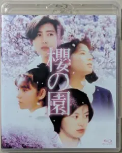 [Blu-ray] 櫻の園